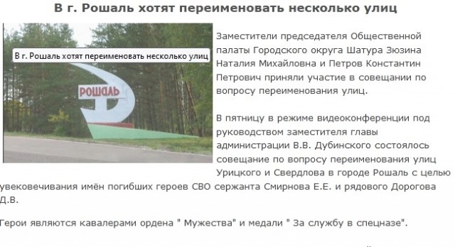 Уходят молодыми