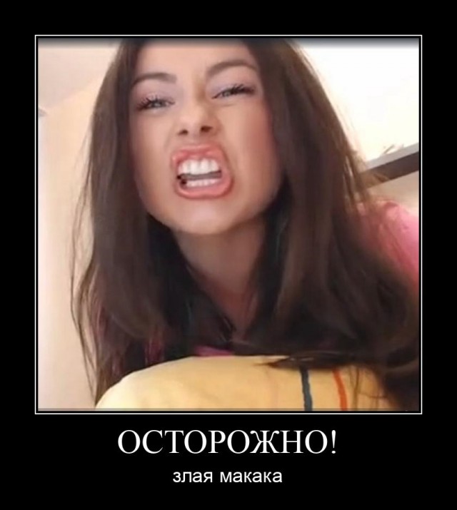 Девочка - обиженка