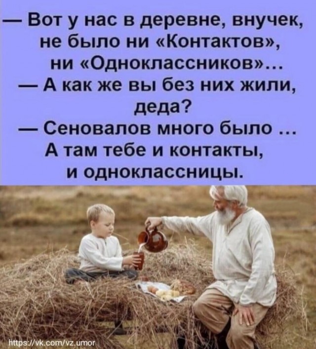 Мужики, одумайтесь! Памятка одинокому мужчине при переезде из города в деревню