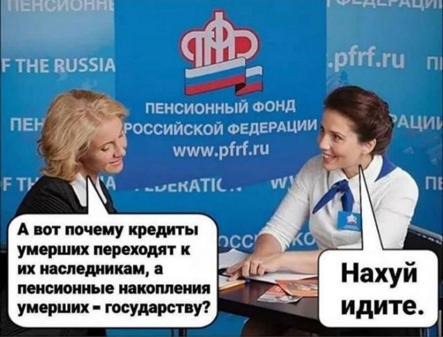 Рождаемость в 2023 г. станет худшей за четверть века