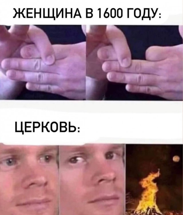 Всего понемногу. От 12.08