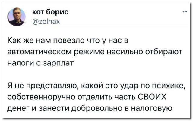 Забавные комментарии из социальных сетей (11.09.23)