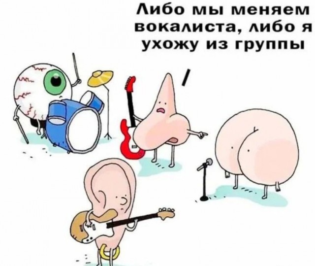 Сквозь смех и слёзы, часть 2. Но больше баянов