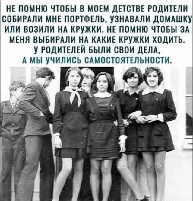 Так себе картинки 27.09.2023