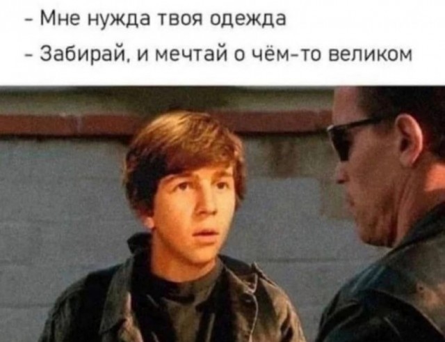 Нуштош 29.09.2023