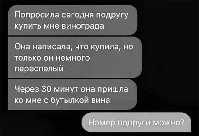 Так себе картинки 01.10.23