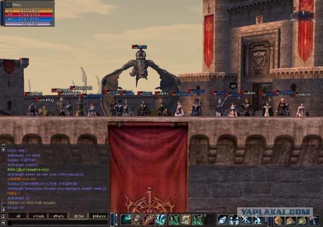 Игре lineage 2 - 20 лет.