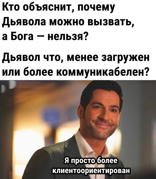 Пятничное улыбательное.