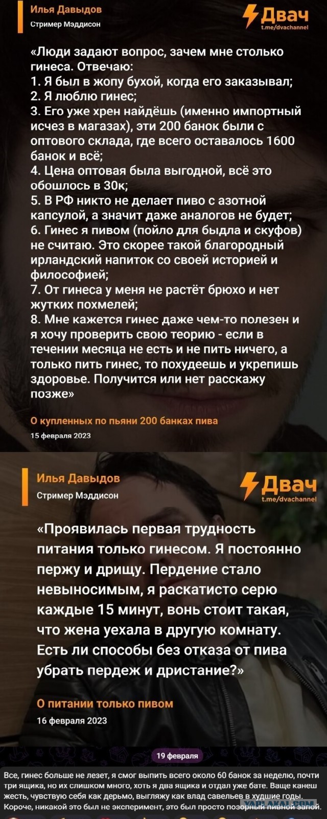 Главное дожить...