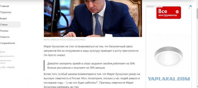Вот такой вот, млть, челендж, бл@ть, а пизд@ц , как ни странно, всё ближе и уже тут