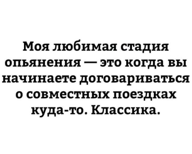 Alcohol 100%
