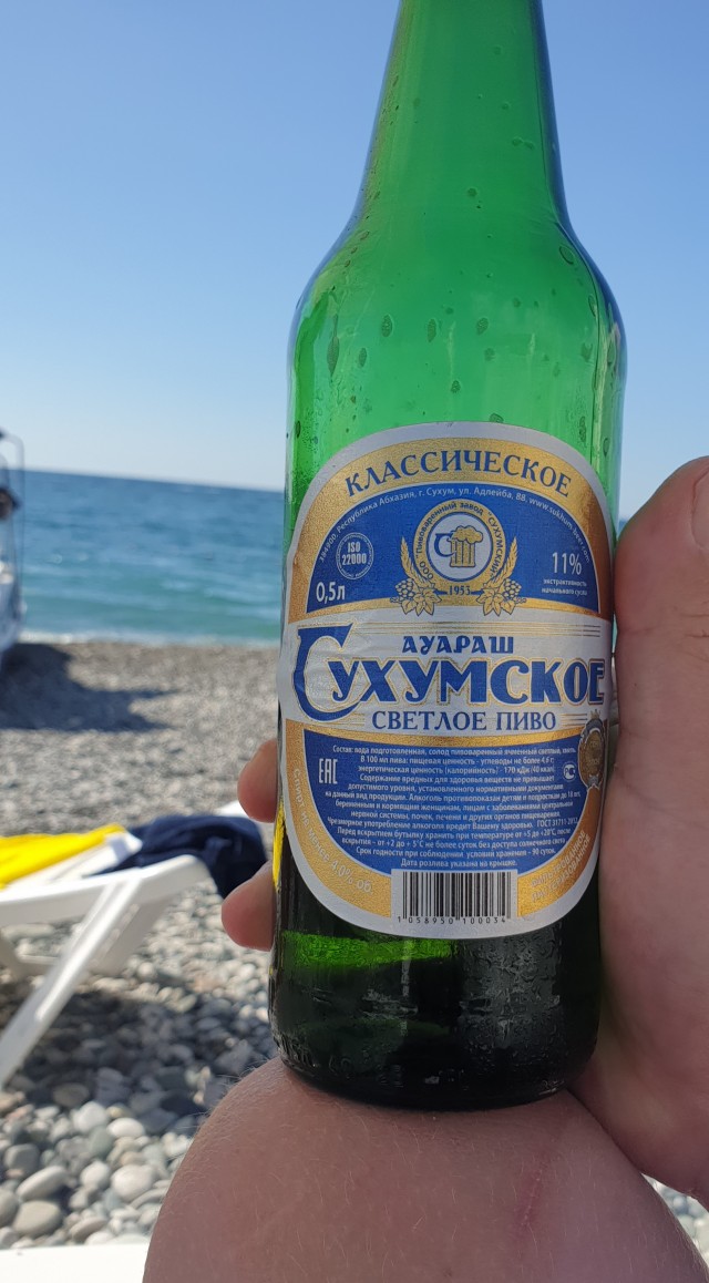 Красивые фото ЯПа