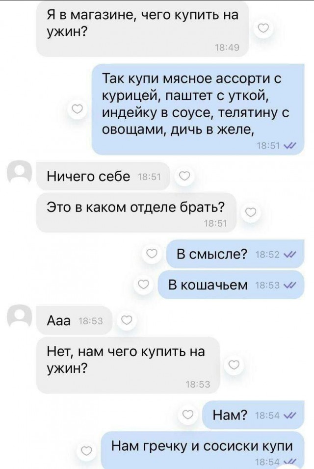 Что будем кушать сегодня?⁠⁠