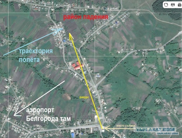 Ил-76 упал в Корочанском районе