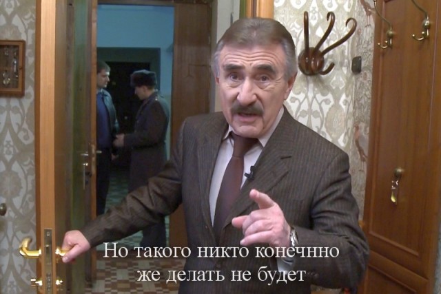 Попытка замять дело не увенчалась успехом