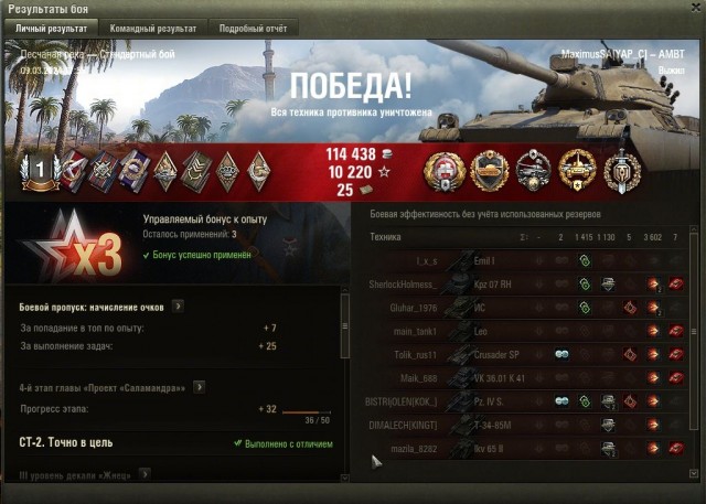 Wargaming 62