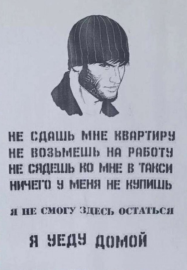 Представители таджикской диаспоры в России призвали не акцентировать внимание на национальности террористов, атаковавших Крокус