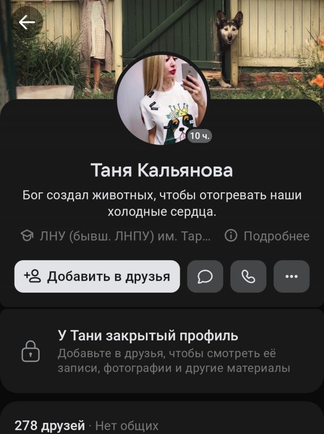 Удоли! А то грохну!