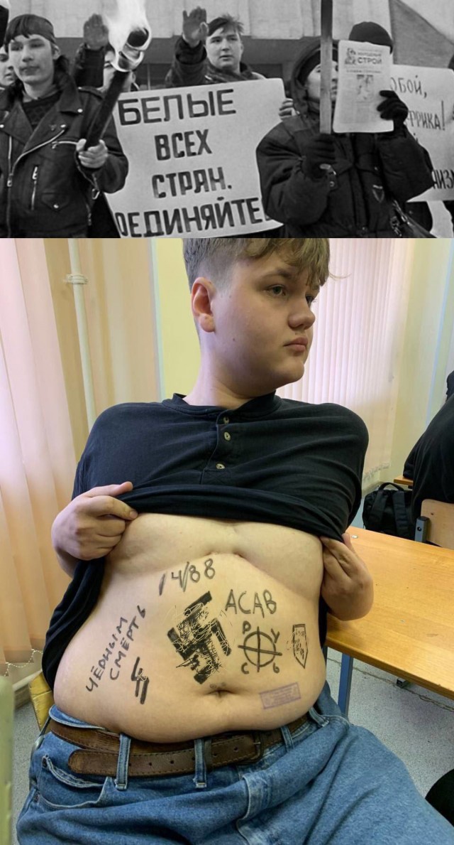 Ад на земле