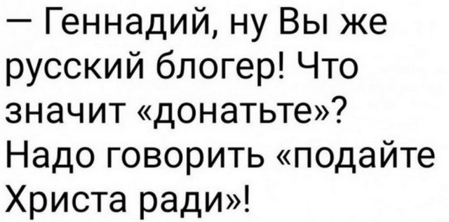 Нуштош 15.05.2024