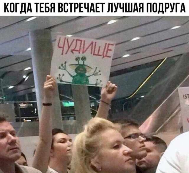 Так себе картинки 21.05.24