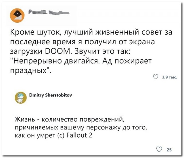 Забавные комментарии из социальных сетей (28.05.24)