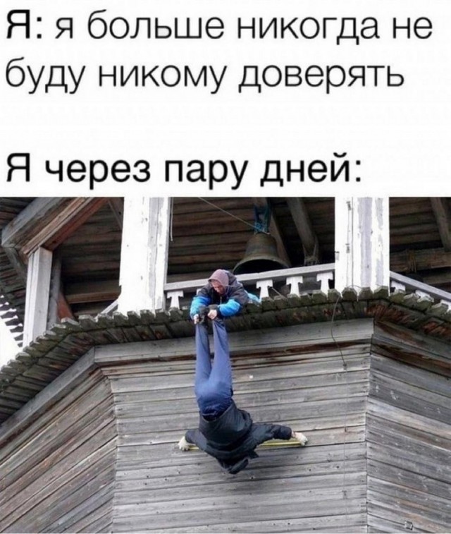 Нуштош 26.06.2024