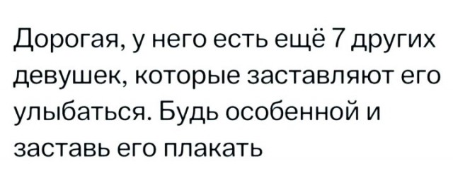 Всего понемногу. От 01.07.2024