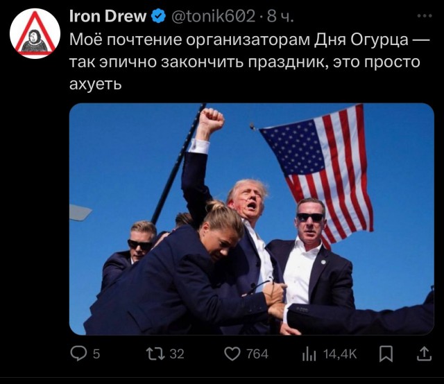 Сборник бабаянов или неожиданная помойка от Неждалигады