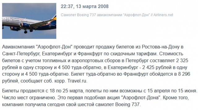 Цена проезда по М-11 с учетом нового участка составит от 3,2 тыс. рублей