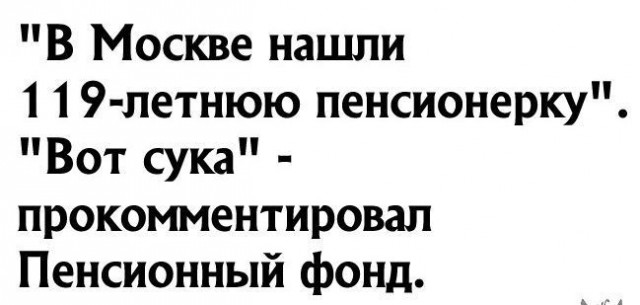 Завалялось тут случайно немного забавных картинок