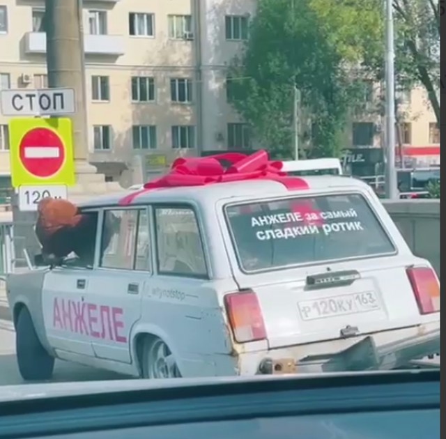 Парень забрал подаренную девушке тачку после расставания, чем ввел её в недоумение
