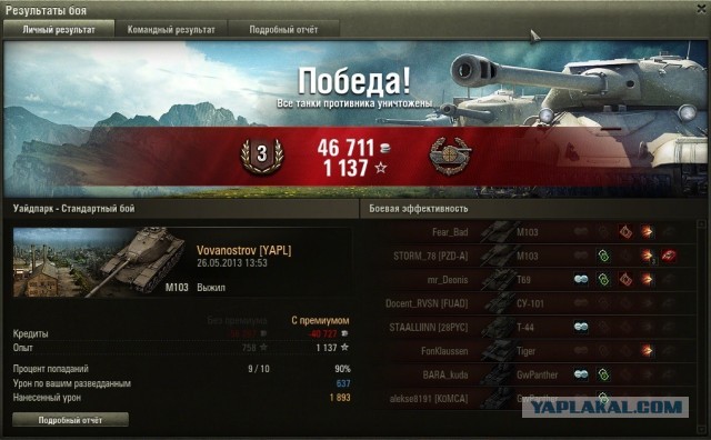 Wargaming 5