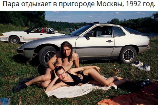 Интересные фотографии 1990 -х 25.08.24