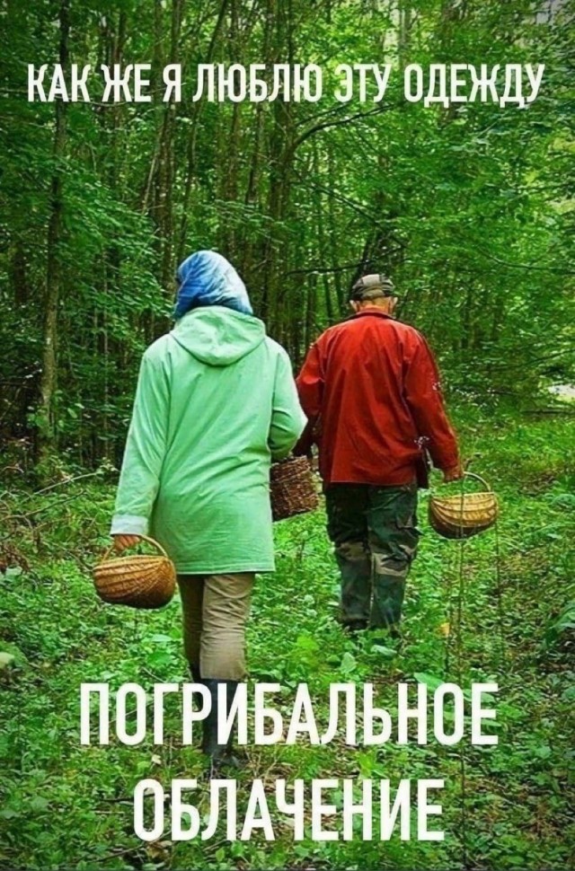 Завалялось тут случайно немного забавных картинок
