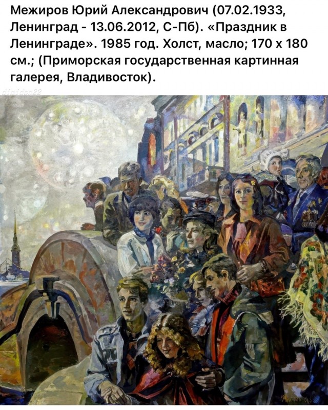 АРТ-Воскресенье