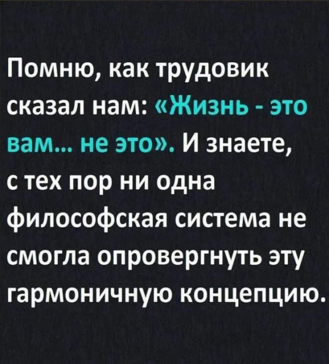 Картинок лопата