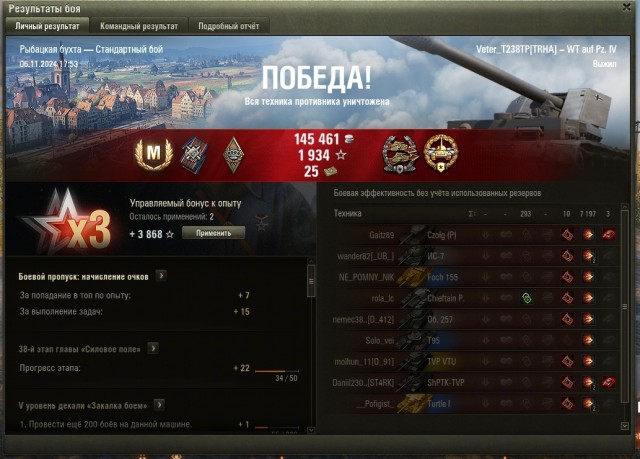 Wargaming 62