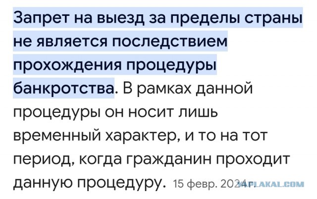 Ну как так можно? Это норма?