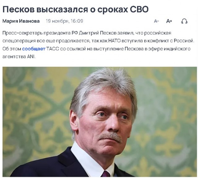Алаудинов заявил о победе в СВО и призвал граждан начать рожать