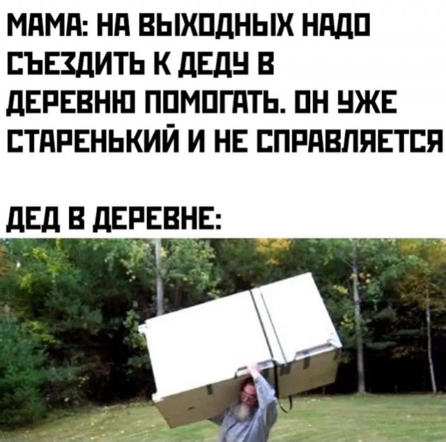 Завалялось тут случайно немного забавных картинок