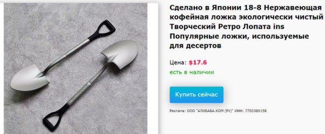 Японец пробует сухой паёк от белорусского производителя