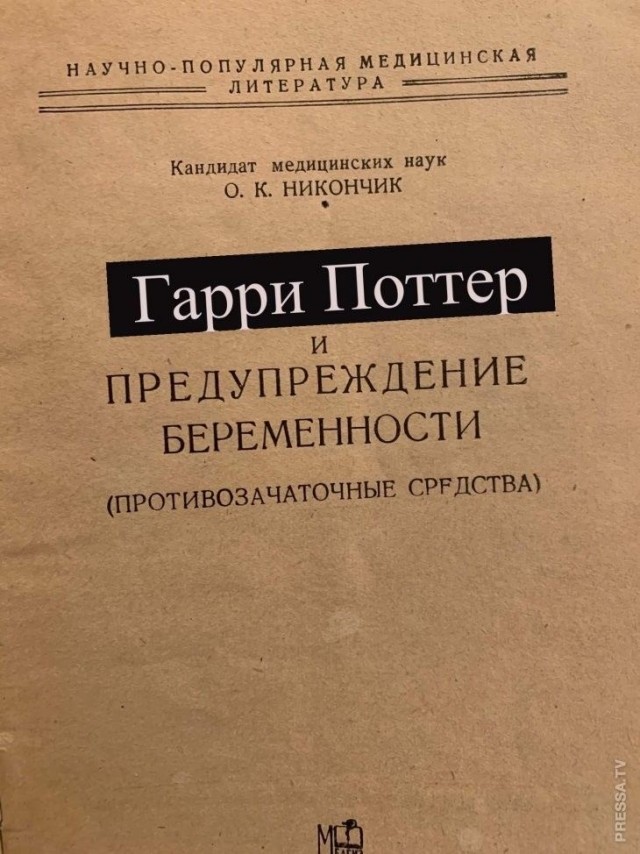Весёлые картинки