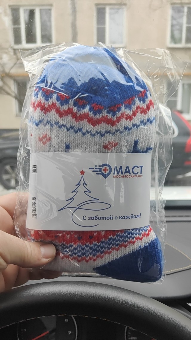 Кому что подарили на НГ?