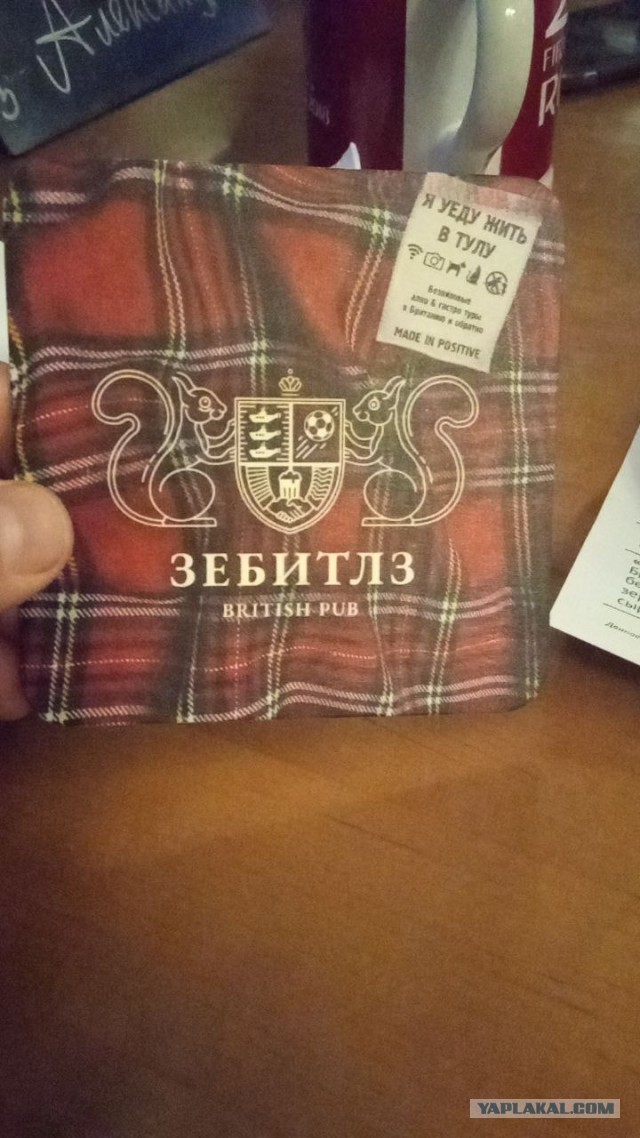 По теме пропуска скорой