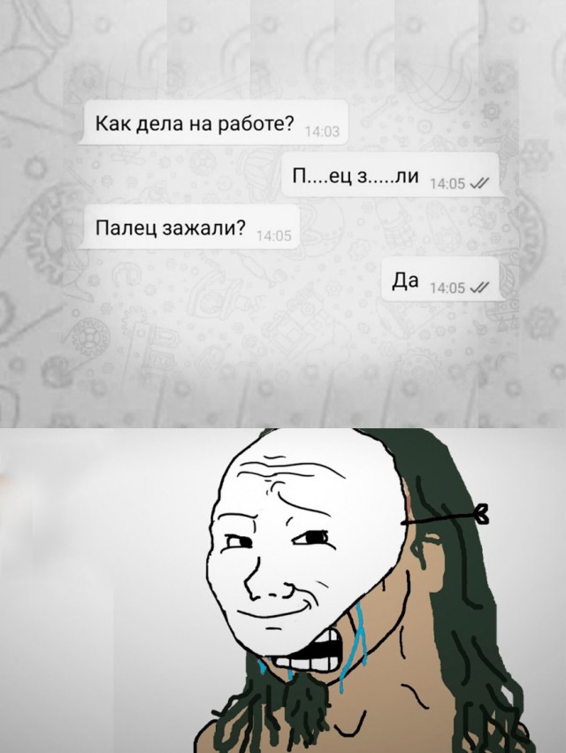 Весёлый полтишок 08.01.25