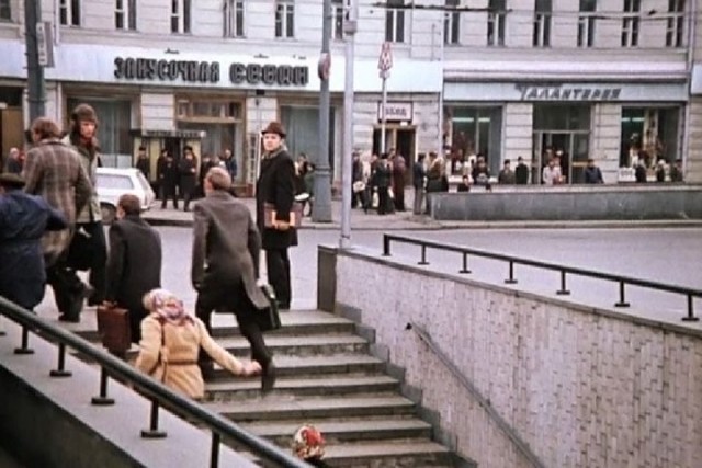 Советские люди в 1970-х годах