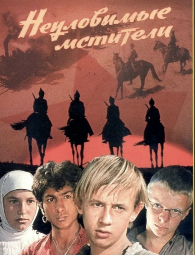Кинохулиганы нашего детства
