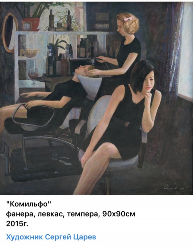 АРТ-Воскресенье