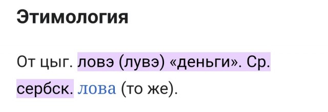 Поколение альфа решили проверить на знание сленга 90-х
